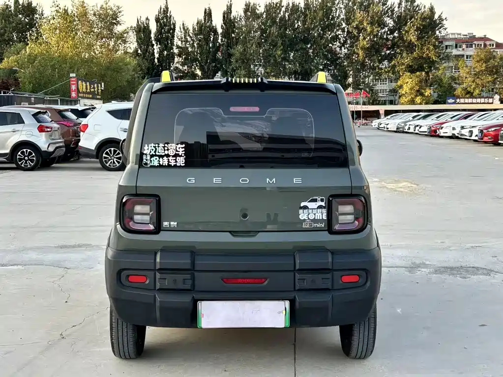 Galaxy Panda — миниатюра 5