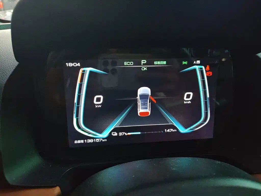 BYD e2 — миниатюра 12