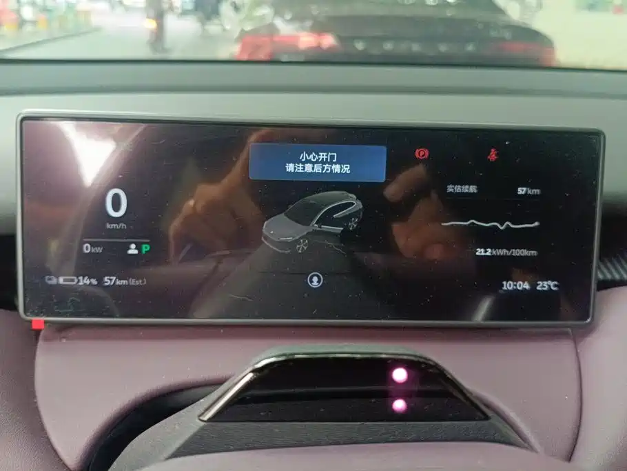 NIO ET5T — миниатюра 14