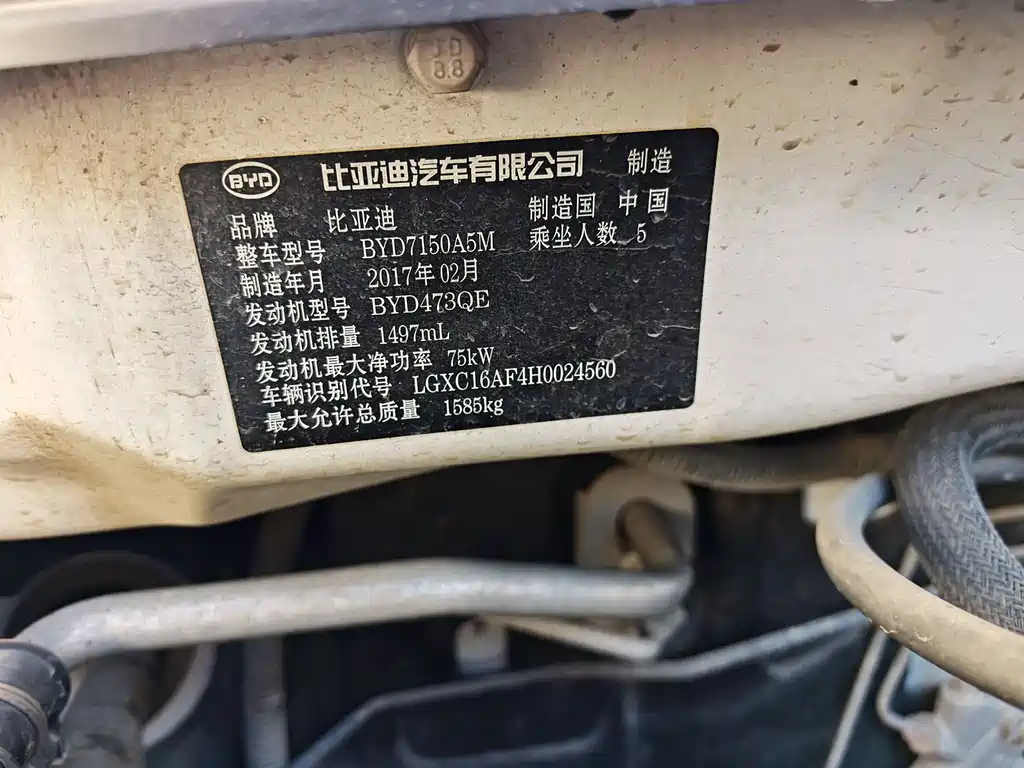 BYD F3 — фотографии объявления, Фото 15
