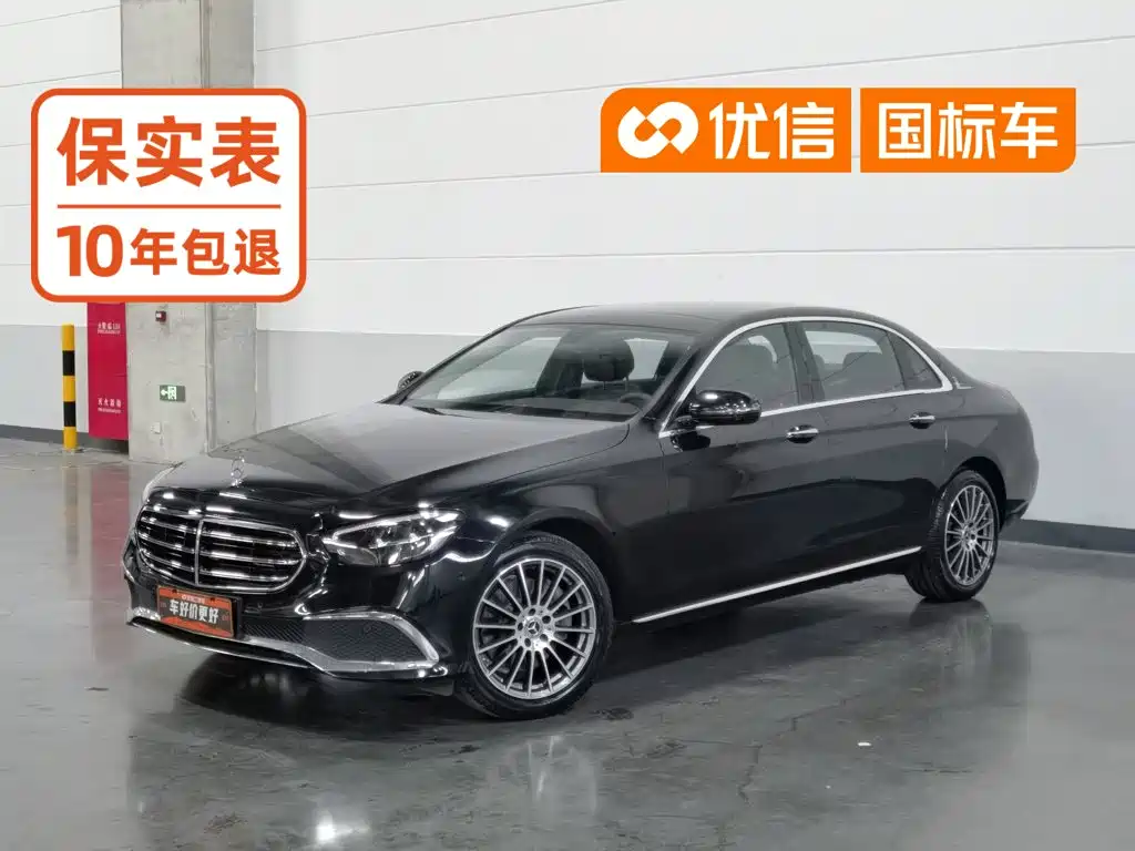 奔驰E级 2021款 改款 E 260 L 2021