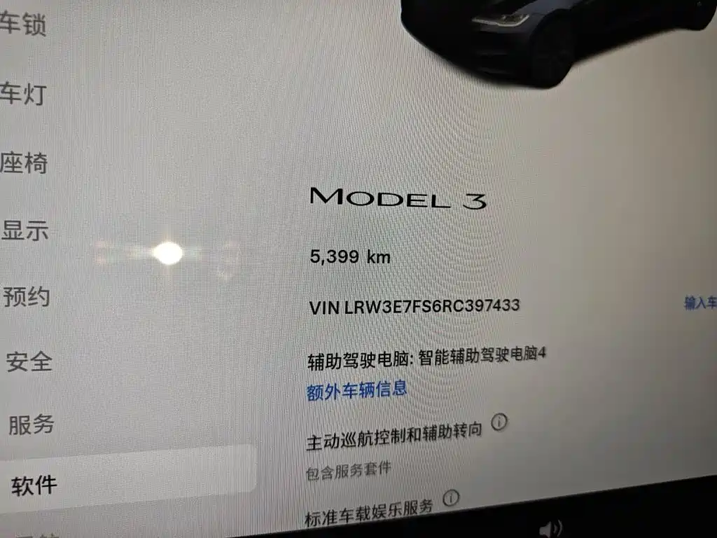 Tesla Model 3 — миниатюра 8