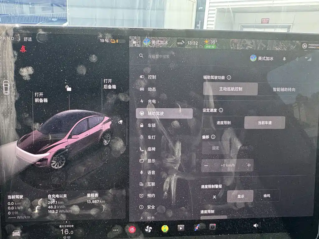 Tesla Model Y — миниатюра 17