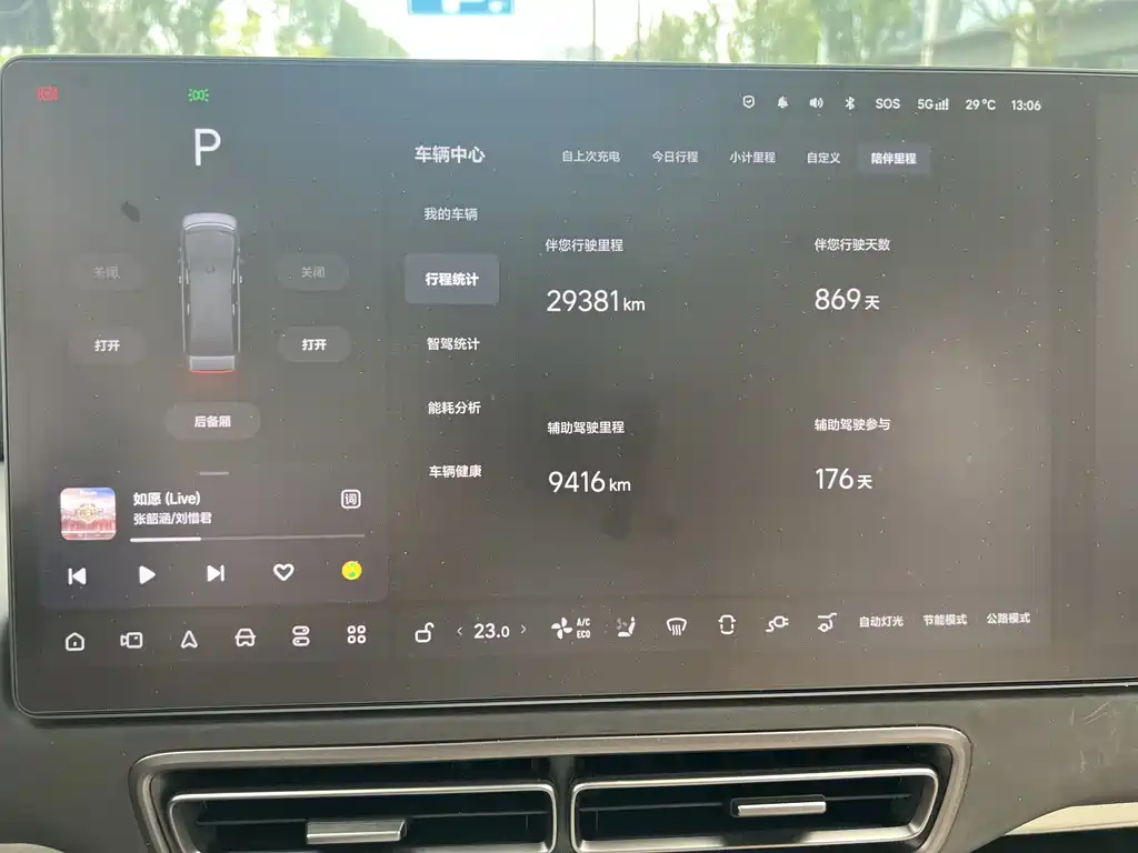 Li Auto Li MEGA — миниатюра 29