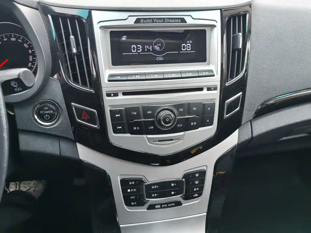 BYD e5 — миниатюра 21