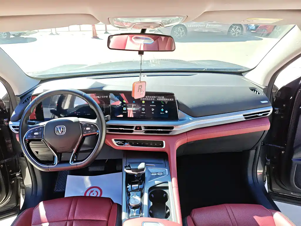 Changan CS75 PLUS — миниатюра 10