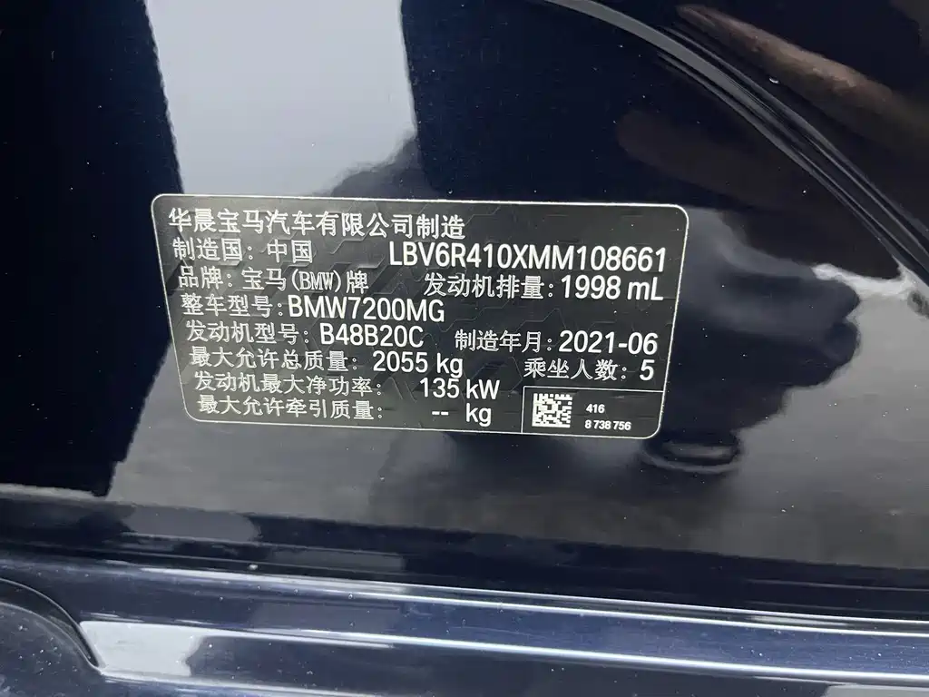 BMW 3 Series — миниатюра 20