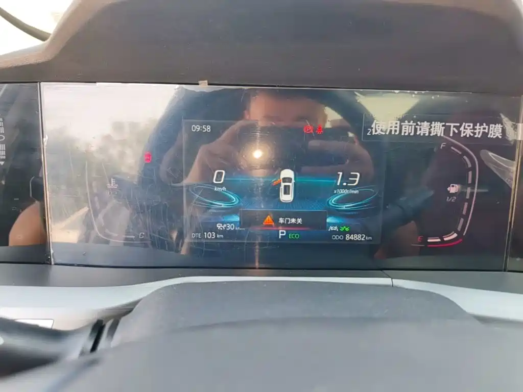 Changan CS75 PLUS — миниатюра 12