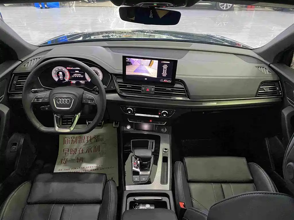 Audi Q5L — миниатюра 8