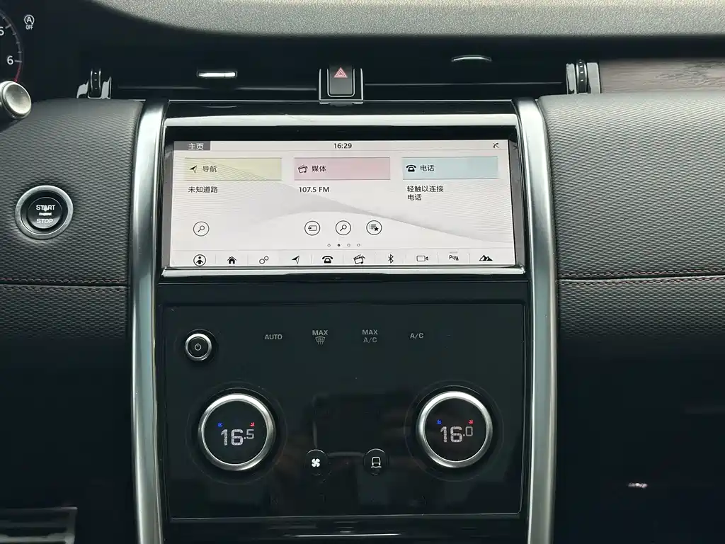 Land Rover Discovery Sport — миниатюра 8