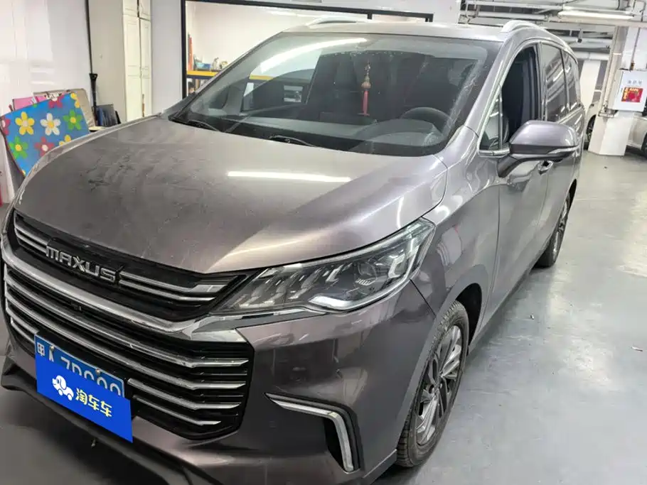 MAXUS G50