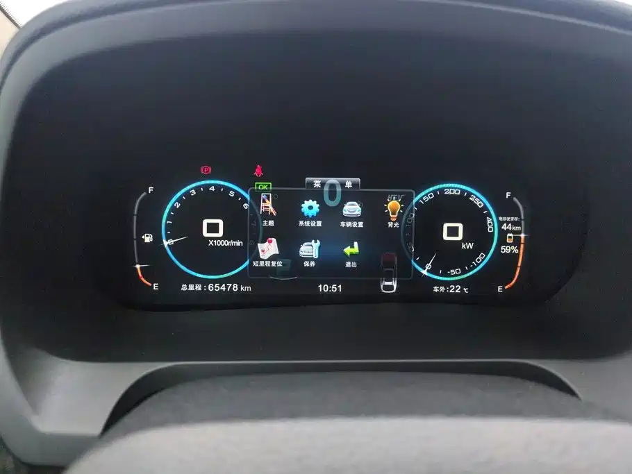 BYD Tang New Energy — миниатюра 14