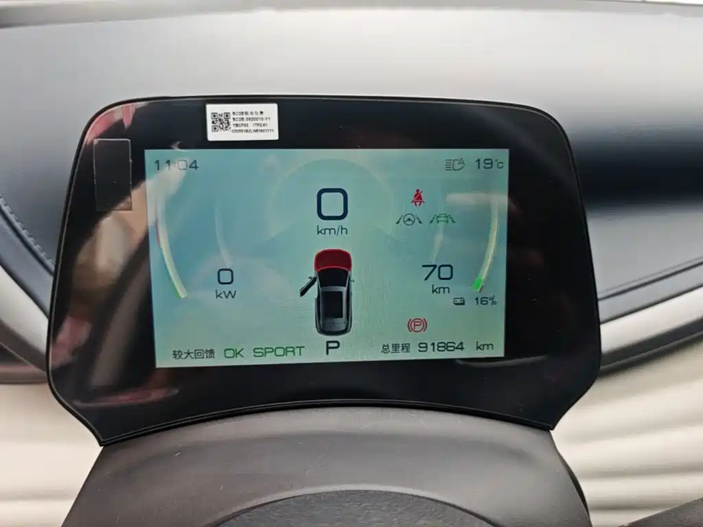 BYD Yuan Plus — миниатюра 12