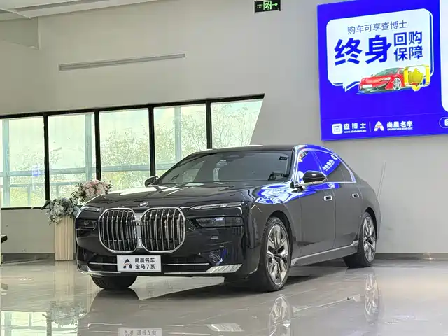 BMW 7 Series