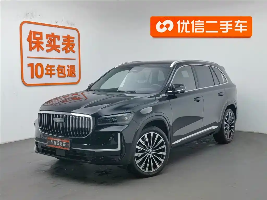 GEELY AUTOMOBILE XINGYUE L