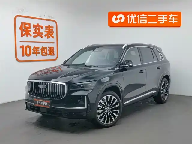 GEELY AUTOMOBILE XINGYUE L 2025