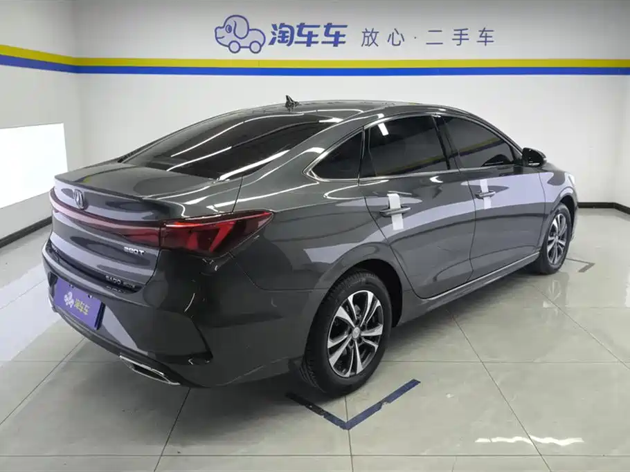 CHANGAN YIDONG