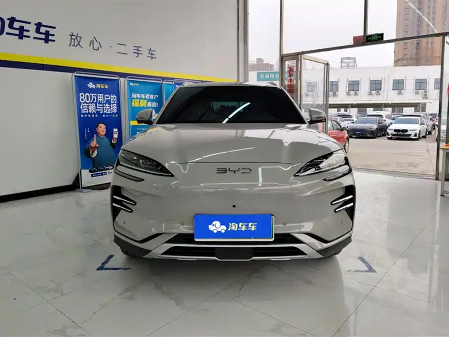 BYD SONGJIANG NEW ENERGY