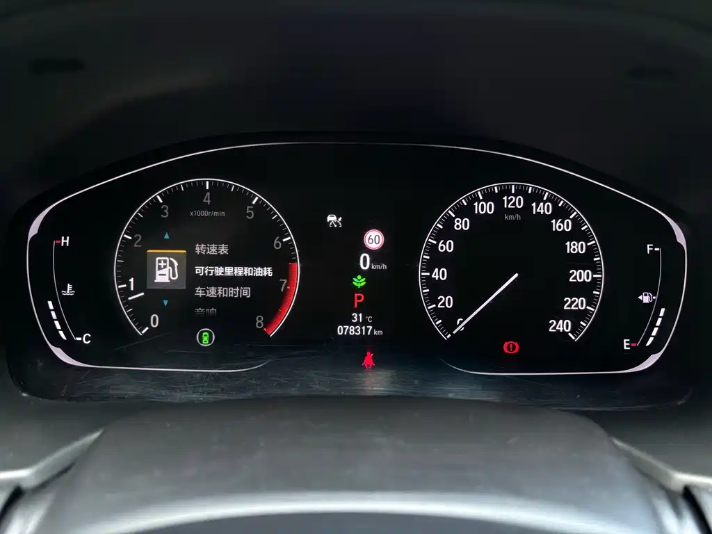 Honda Inspire — миниатюра 13