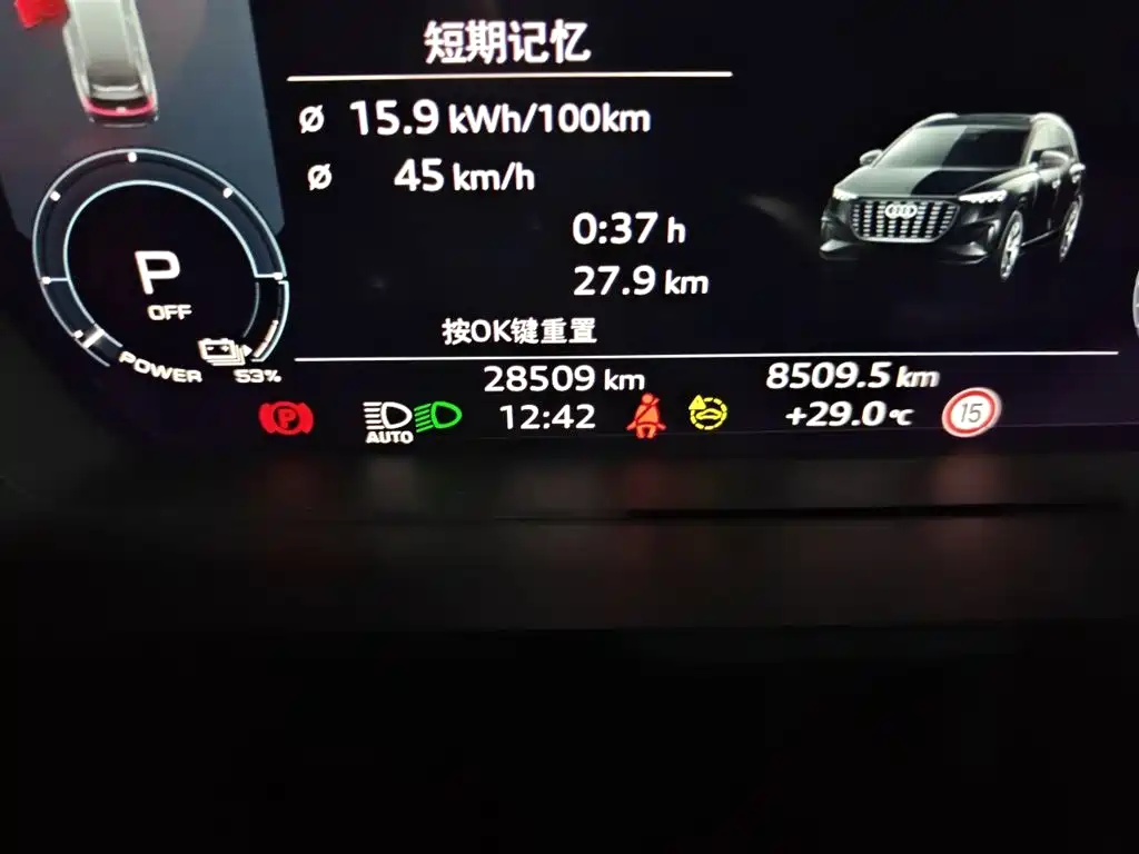 Audi Q5 e-tron — миниатюра 5
