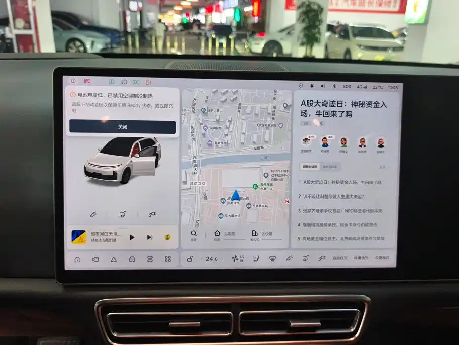 Li Auto Li L7 — миниатюра 13