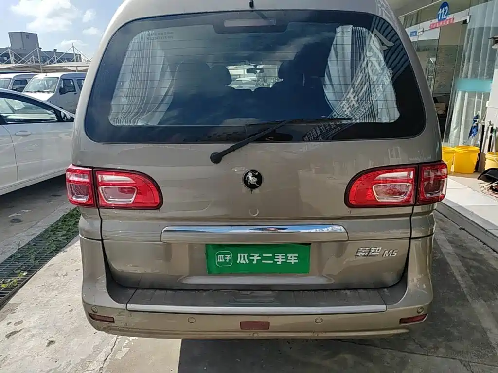 Fengxing Lingzhi — миниатюра 6