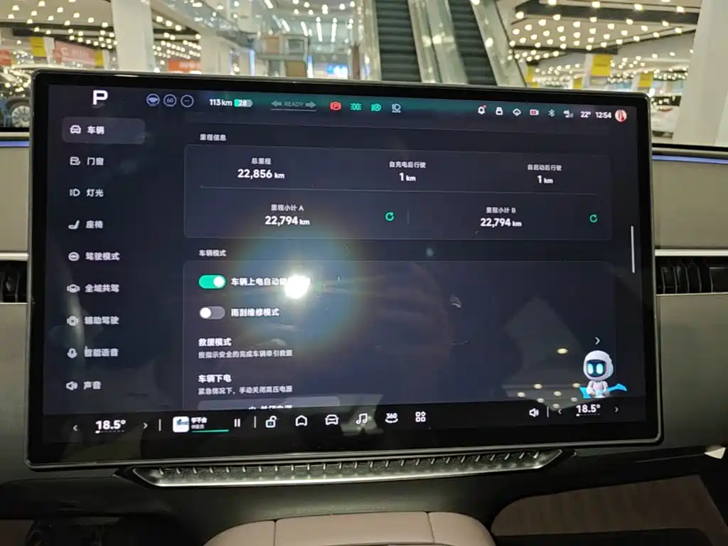 XPeng MONA M03 — миниатюра 12