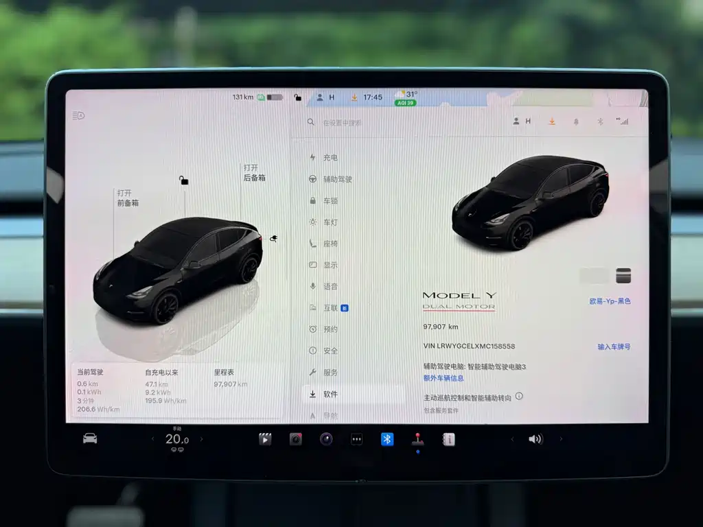 Tesla Model Y — миниатюра 12