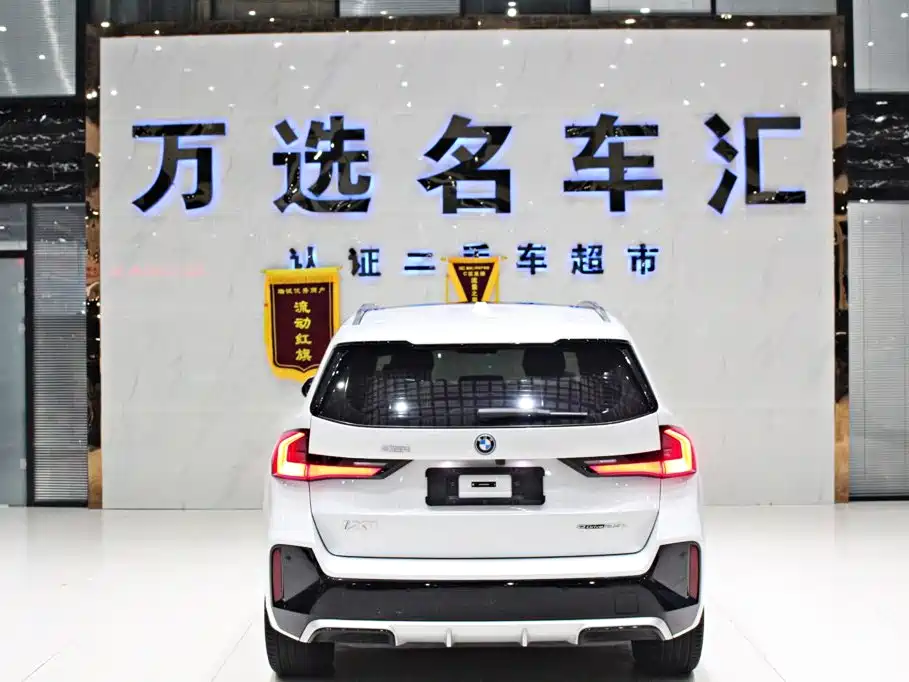 BMW iX1 — миниатюра 14