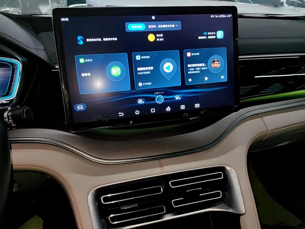 BYD PLUS New Energy — миниатюра 13