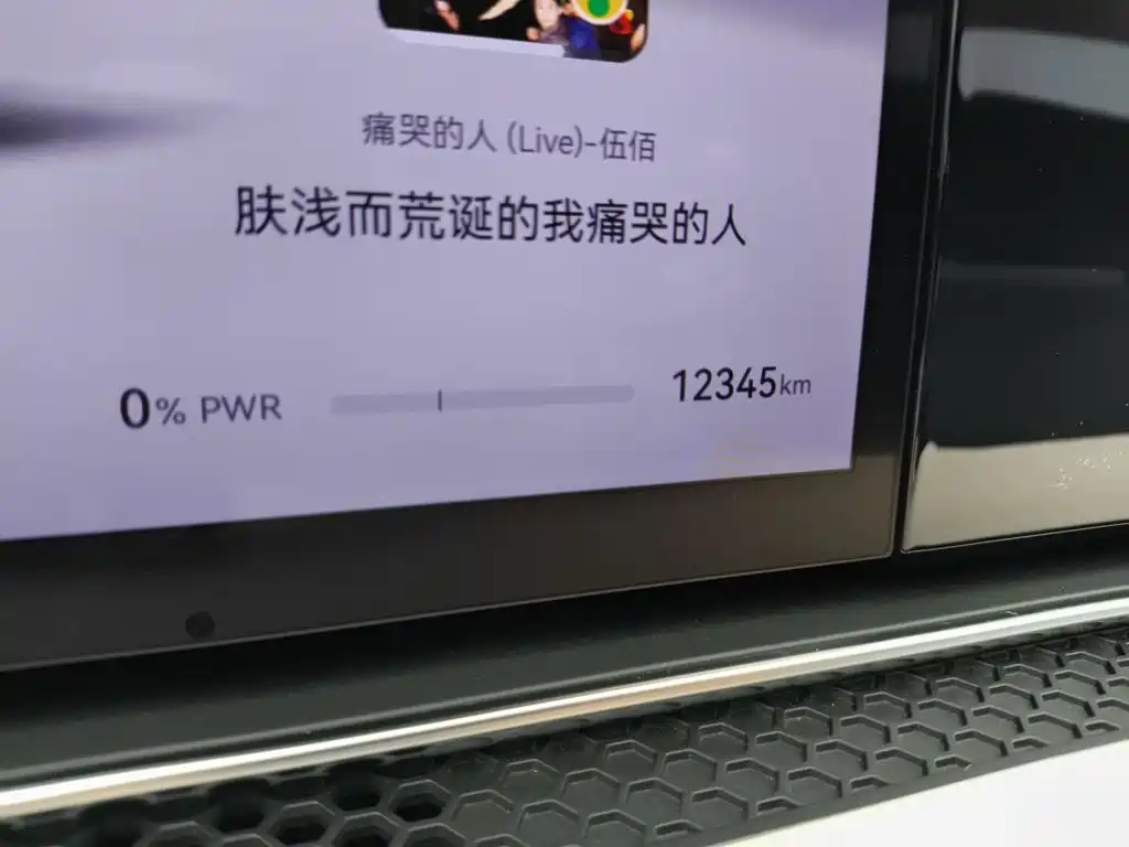 Xiangjie Xiangjie S9 — миниатюра 13
