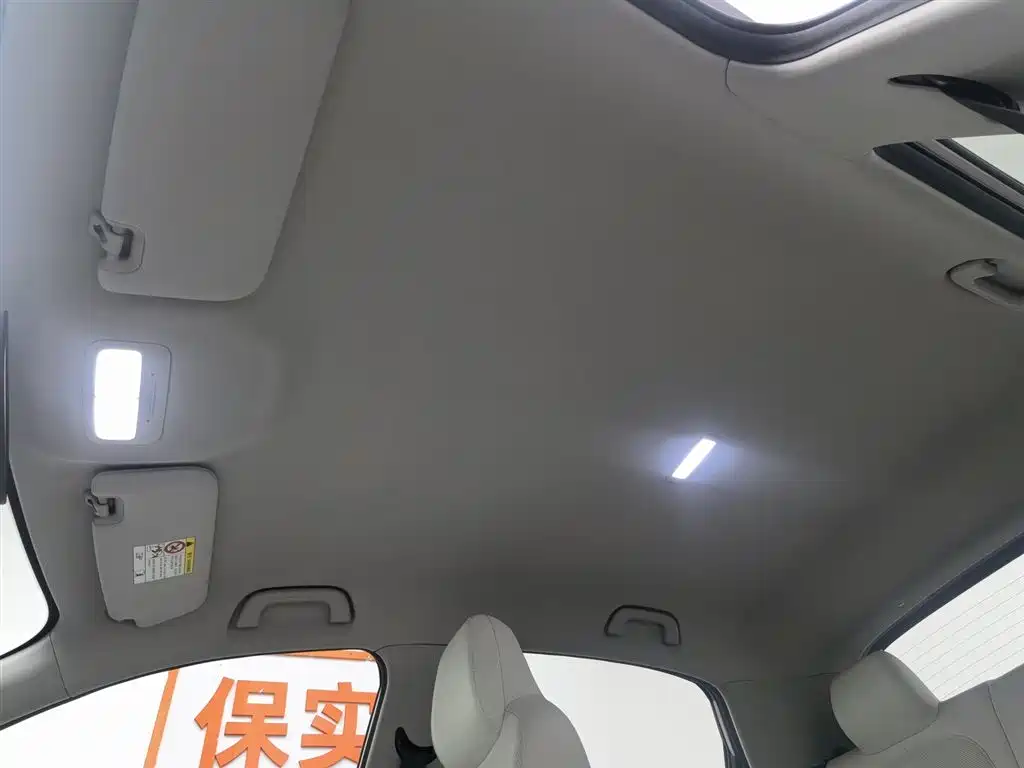 GEELY GALAXY STAR WISH