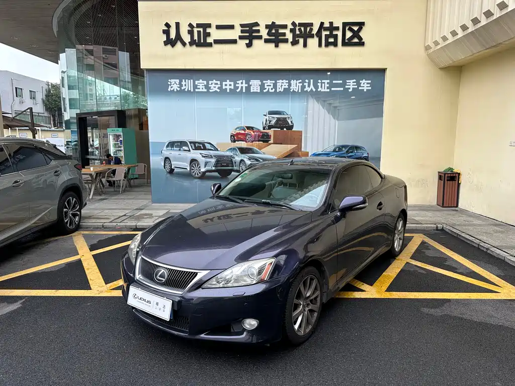 Lexus IS 2010