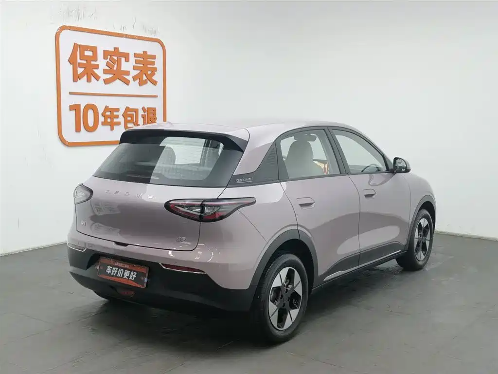 GEELY GALAXY STAR WISH