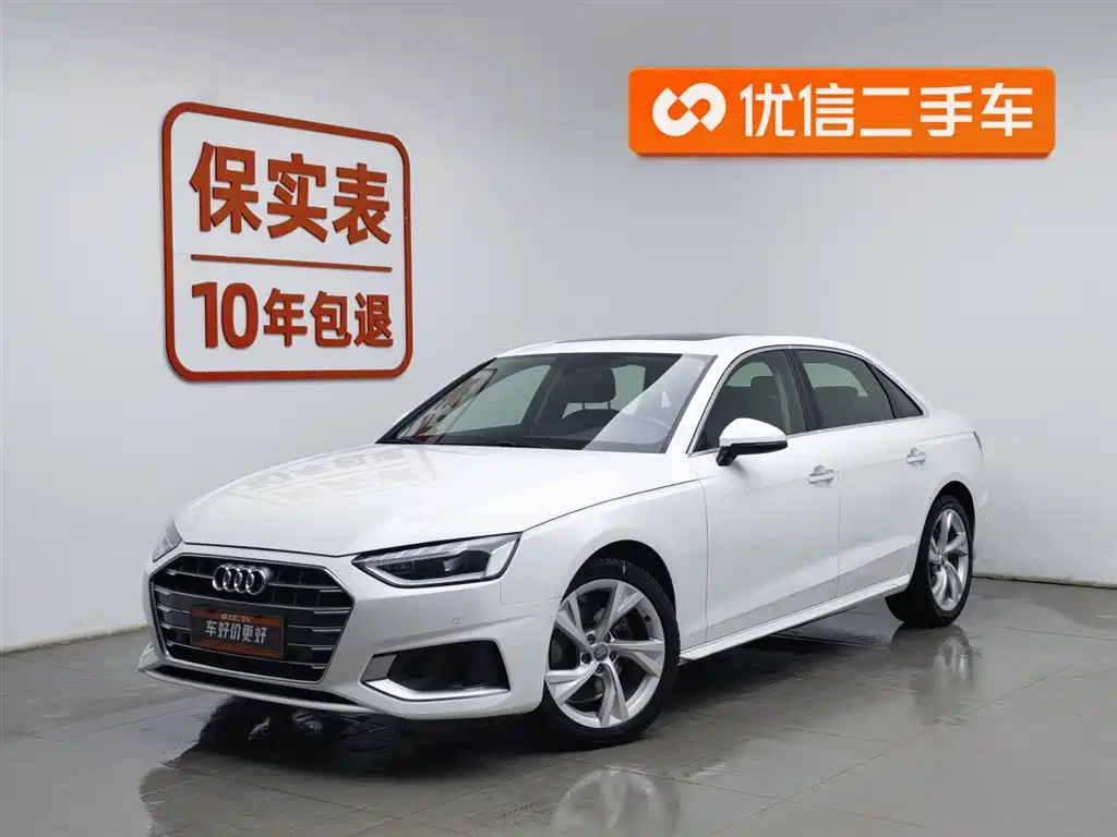 Audi A4L 2021