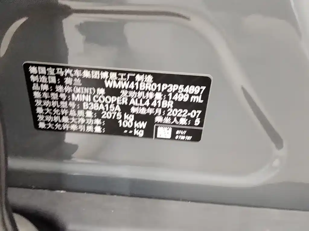 MINI Mini Countryman — миниатюра 13