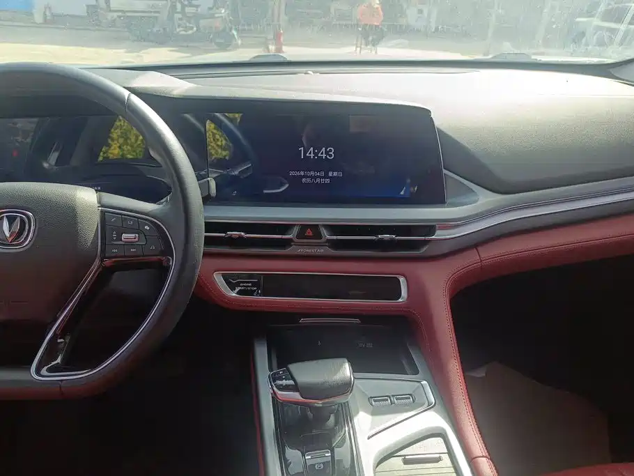 Changan CS75 PLUS — миниатюра 11