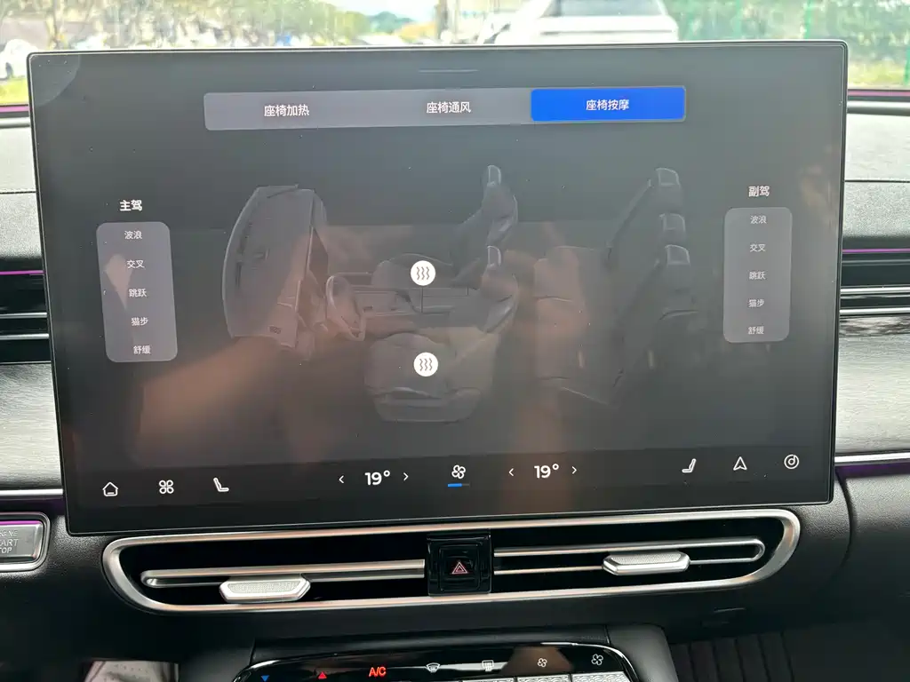 Chery Arrizo 8 PRO — миниатюра 20