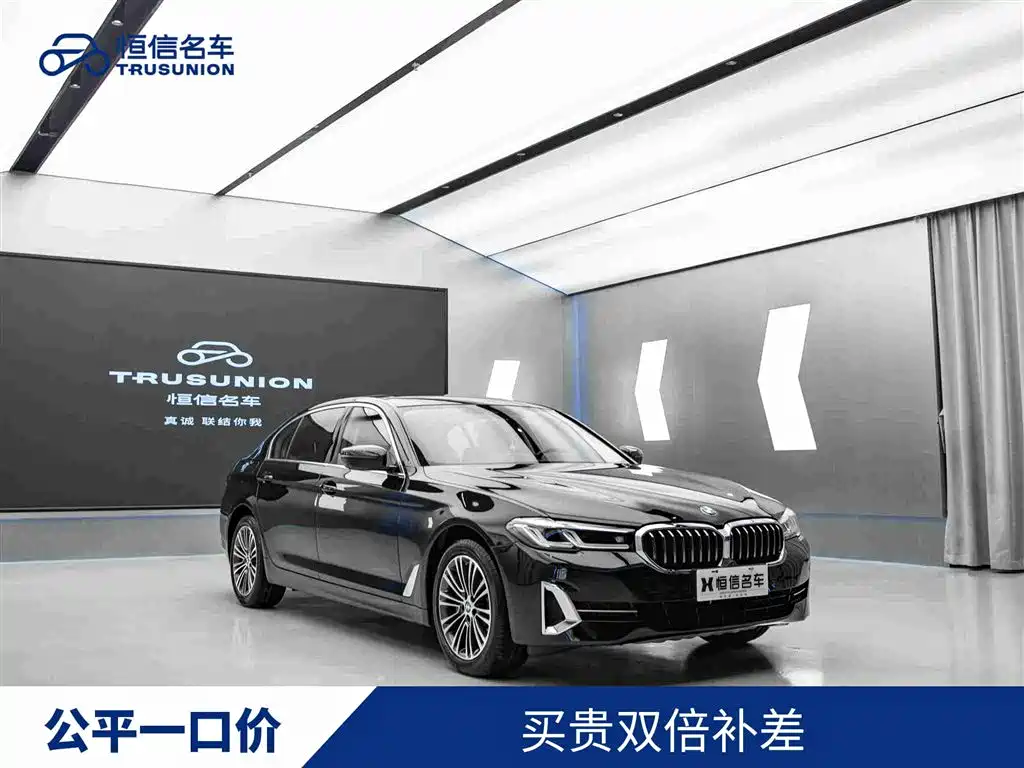 宝马5系 2022款 530Li 领先型 豪华套装 2021