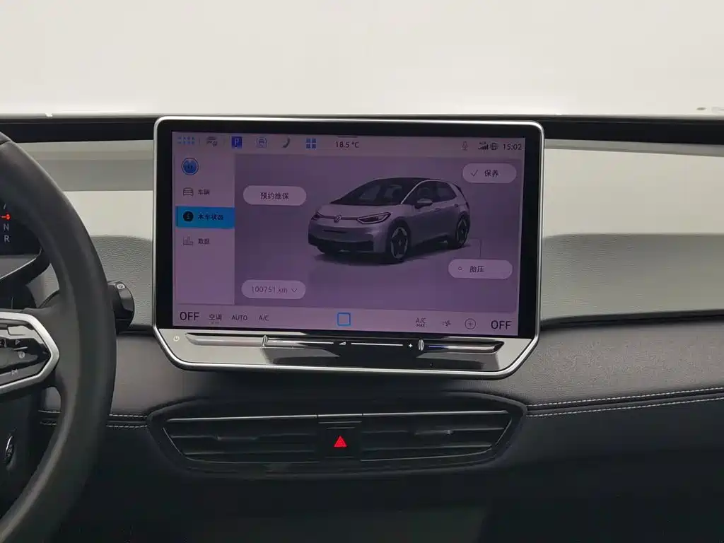 Volkswagen ID.3 — миниатюра 12