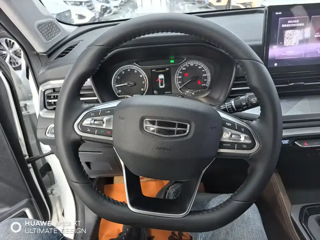 Geely Vision X6 — миниатюра 16