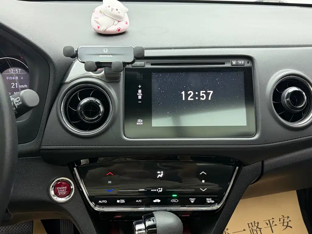 Honda XR-V — миниатюра 16