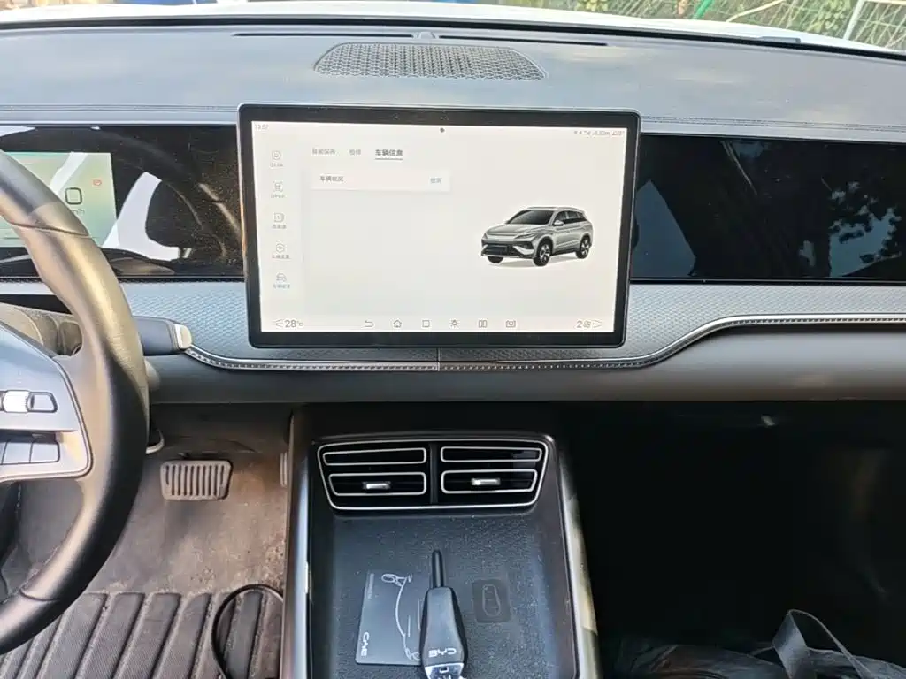 BYD Pro New Energy — миниатюра 13