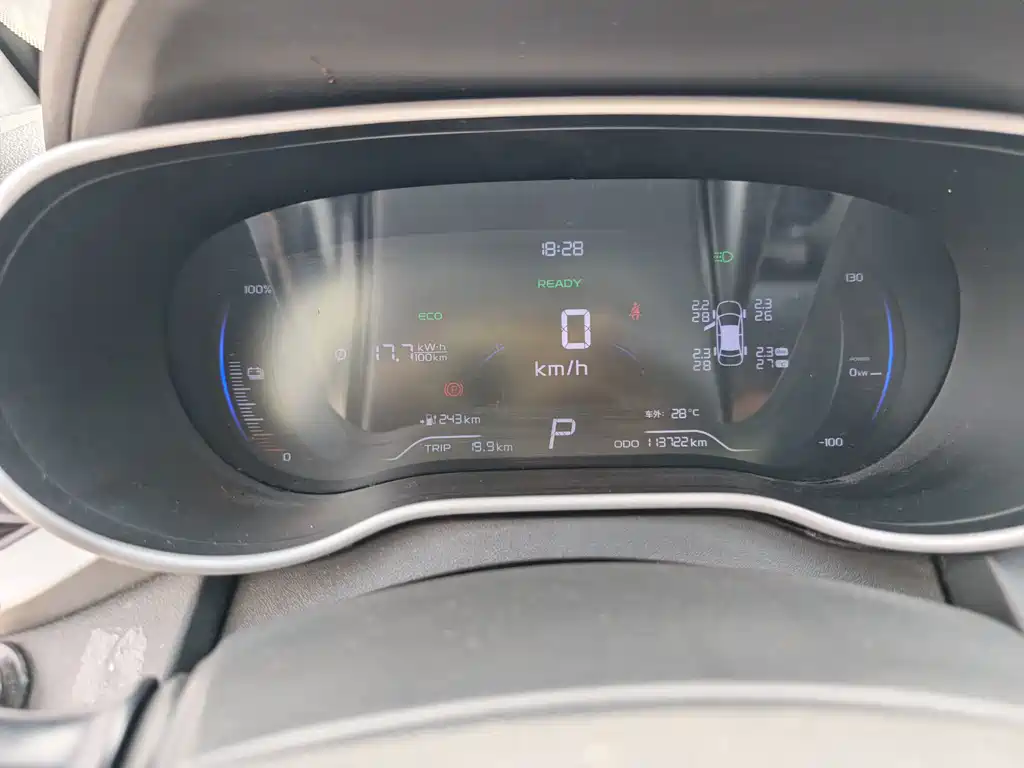 Geely New Energy — миниатюра 12