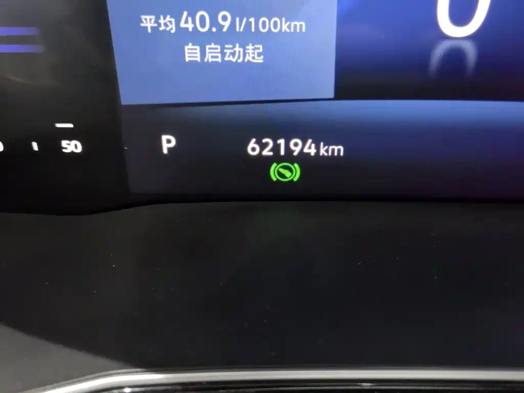 Jetta VS7 — миниатюра 8