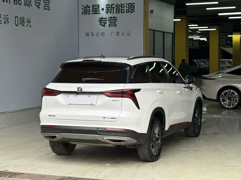 CHANGAN CS75 PLUS