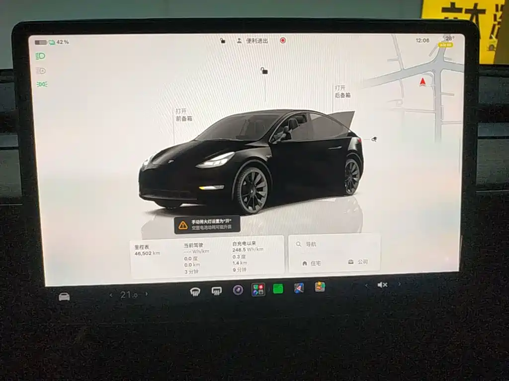 Tesla Model Y — миниатюра 12