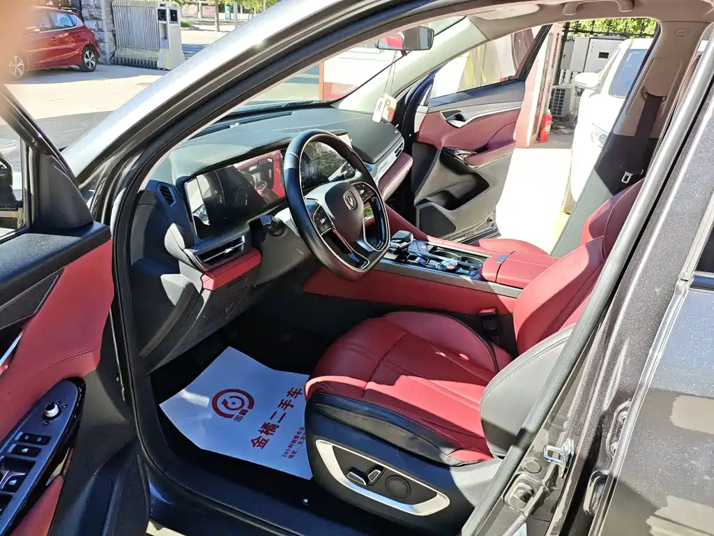 Changan CS75 PLUS — миниатюра 8