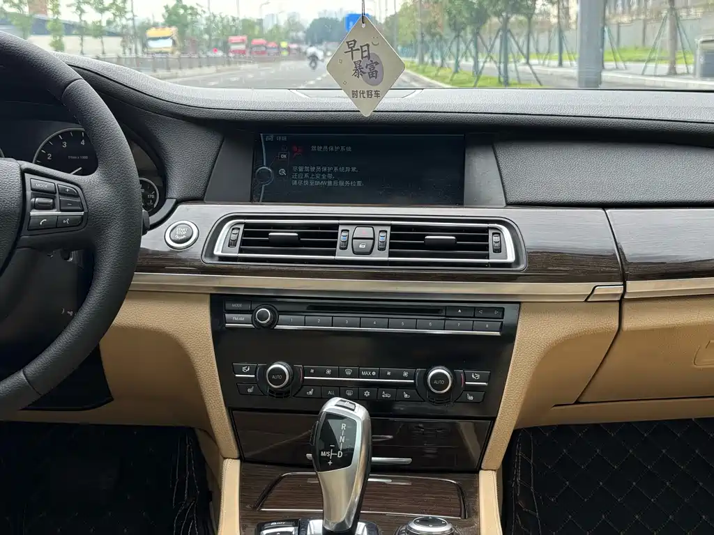 BMW 7 Series — миниатюра 8