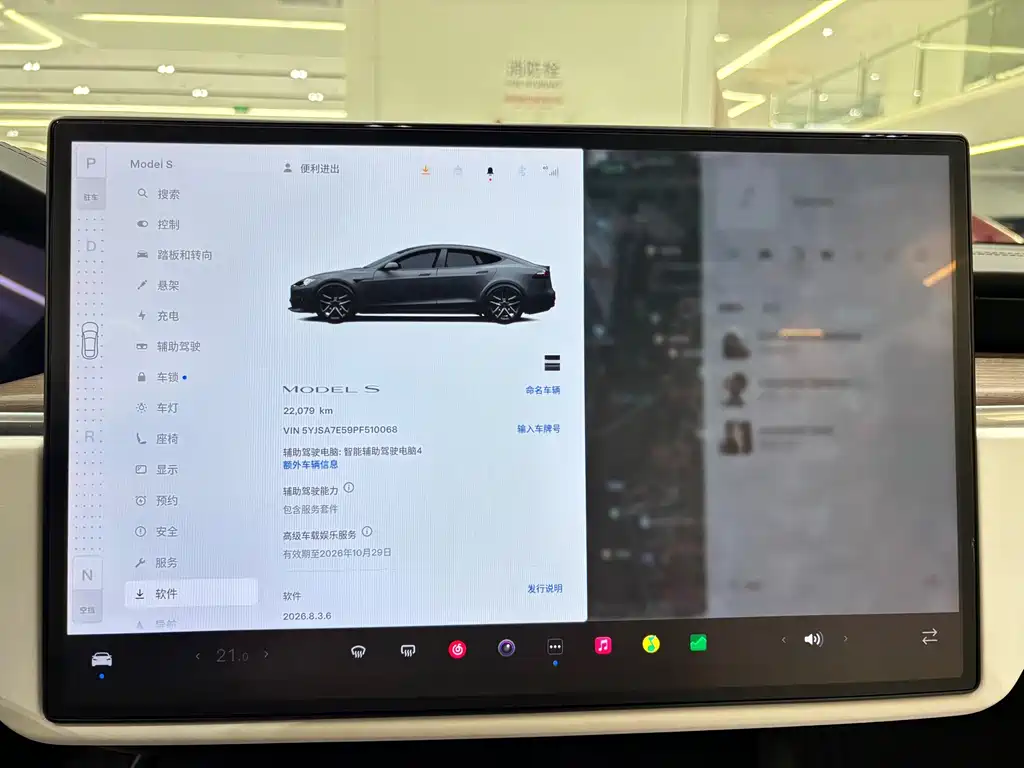 Tesla Model S — миниатюра 6